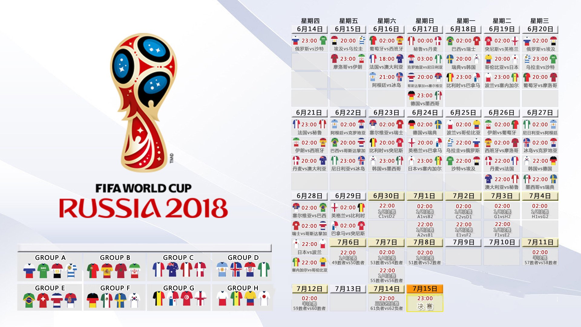 2026年滑板极限动作评分细则更新要点，滑板极限比赛